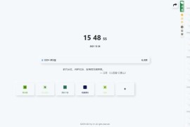「亲测」Html搜索导航网站源码/搜索引擎聚合页面源码下载
