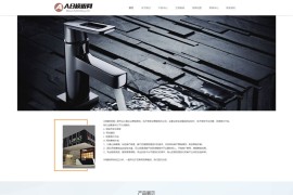织梦模板H5建材陶瓷装修设计网站源码[自适应手机版]