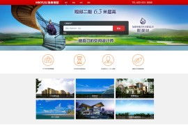 织梦cms房产楼盘地方门户类网站源码[带手机版]