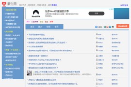 高仿天涯论坛社区源码、PHP论坛系统 v1.6版本