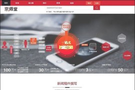 自助交易平台程序源码 自主交易系统 一站式全能自助营销宣传