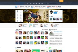 帝国CMS仿6K6K新版Html5在线小游戏网站源码 带手机版和数据