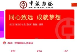 「亲测」2020最新独家修复二开白色版汇汇通微盘程序源码 K线正常+3种语言