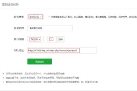 「已测试」DRM森林USDT区块链商城源码 带交易中心+直推系统+分红+挖矿+金融投资理财