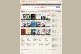 「亲测」新版仿潮汐小说源码-小说下载网整站源码 带火车头采集+手机版
