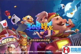 最新完美宝马永·利源码组件解密版+双端APP+完整数据