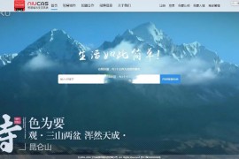 Niucms智慧生活门户V3.9.9全新界面商业版源码