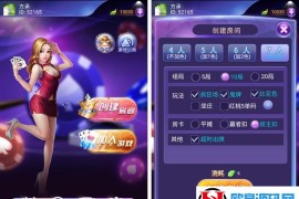 H5棋牌游戏：拱趴13水源码完美开源+房卡7人十三水+修复BUG版