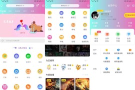 2020年4月小小影视全新改版千月app系统源码 开源高级版