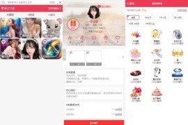 同城约想同城交友网站源码运营级带定位+机器人可封包APP+视频教程