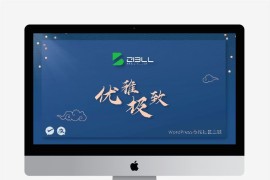 Zibll子比主题V7.2.2开心版本源码支持wordpress6.2