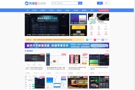 吾索源码网-免费分享各种优质建站资源！
