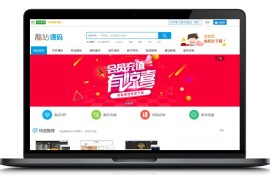织梦内核仿一品资源网资源下载网站模板 带着手机版+清除后门
