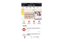 超级社群小程序系统源码 开源版源码