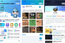 前端铺子开发者 小程序在线课堂+工具组件小程序uniapp移动端