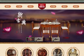 织梦模板 简洁家居家具 厨房橱柜用品企业网站 带手机端