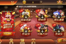 【红色万利组件解密】七月最新更新万利第一版源码已解密加密文件+数据完整+视频教程