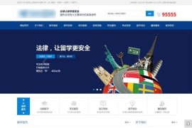 「亲测」PHP多城市企业站群源码下载/企业SEO分站站群推广系统+内置全国三千多城市+独家搭建教程