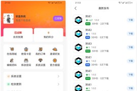 软盒软件库开源的软件库系统源码 支持快捷软件发布接口