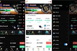 二开版多语言交易所源码下载锁仓挖矿+元宇宙理财+秒合约交易所+IEO认购