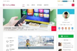 Discuz模板Startupidea主题下载-DZ科技自媒体网站源码下载 带DIY文件