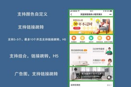 解密开源版深蓝装修装饰小程序集双端源码 后台+前端