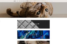 「亲测」Typecho主题简洁清爽Mirages主题破解版V1.7.10-独家去授权
