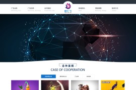 asp源码 xycms广告设计中心网站系统 v4.7