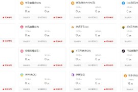 2024最新YY支付通道系统源码 修改版本