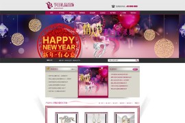 EyouCms节日礼品首饰公司网站源码PC+手机版