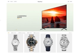 「亲测」帝国cms精仿小米有品购物商城源码 自适应手机端