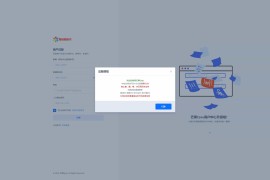彩虹易支付最新模板（集成彩虹易支付最新版本）