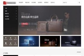 网上商店系统源码 网店系统源码 商城购物系统网站源码 带三级分销