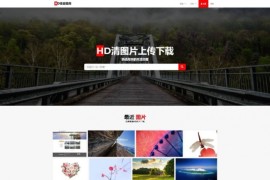壁纸图库上传分享图片下载网站源码分享 Laravel框架