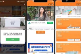 2024新版二开微信发卡小程序源码卡密系统支持流量主