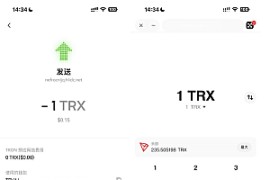 okx转账TRX无提示开源/合约代码/OKX防封/后台+详细部署说明