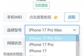 QQ自定义在线源码