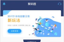 开源众筹还款源码,全新UI手机版有钱还系统程序可封装APP