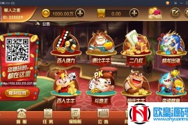 最新博乐红色棋牌源码 永Li红色棋牌完美运营级组件下载+无限代理系统+12款子游戏