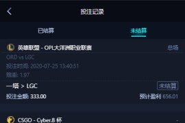 【已测试修复版】免授权-金刚电竞-比分源码LOL赛事预测电竞游戏比分竞猜源码+免买分+修复比赛采集