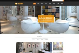 织梦cms黑色模板 建材瓷砖网站源码[自适应手机版]