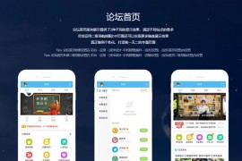 克米设计APP3.6和3.5模板修复版克米设计APP手机版