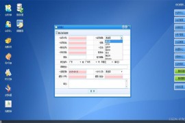会员消费会员积分消费系统充值营销系统源码