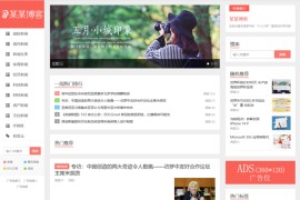 最新版2023精仿今日头条新闻网站 带自动采集更新接口 文章新闻网站源码