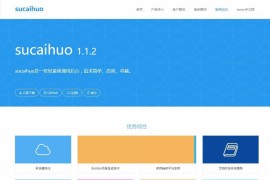 通用型网站后台管理系统源码