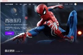 首涂三十一套和首涂三十二套，苹果cms付费模板