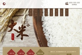 织梦dede模板 棕色有机大米谷物农作物网站源码+手机版