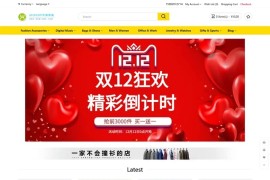 mishop大米外贸商城系统133种语言版本