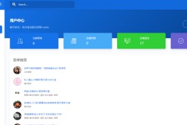 花前月下网易云等级代挂多功能助手程序v1.2
