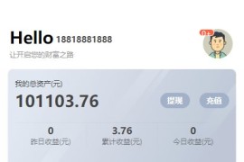 2021亲测嗨淘v12系统-拼多多淘宝京东派单刷单任务源码三合一+独家搭建教程